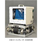 RCS08抗震型雷达,RCS08